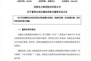 双倍007?霍伊伦英超14场仍0球0助攻❌